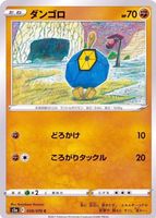 Shop this card on ebay_jobs