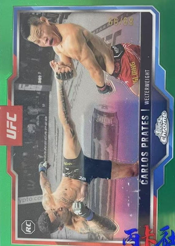 2025 Topps Chrome UFC #40 Green Refractor /99