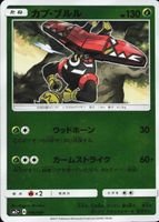 Shop this card on ebay_jobs