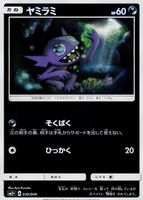 Shop this card on ebay_jobs