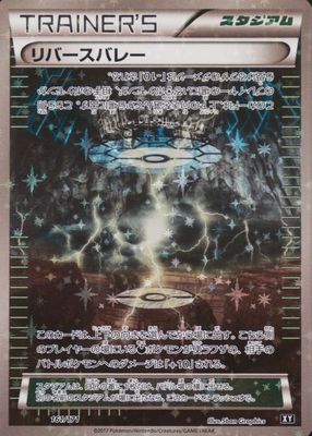 2017 Japanese XY: Best of XY Pokemon Cards Price Guide - Sports