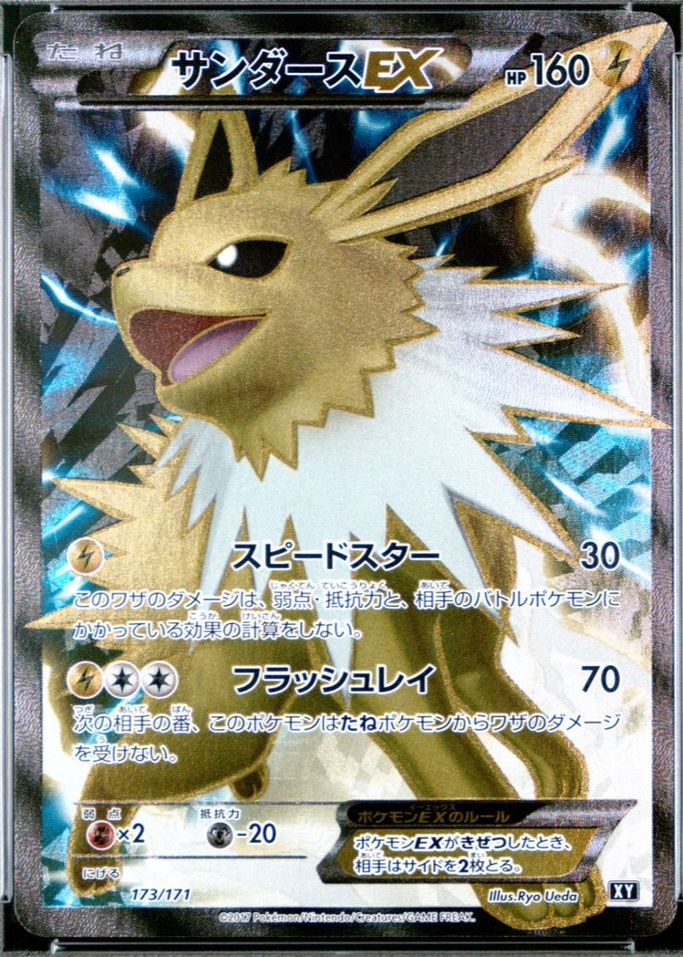 1403018?ts=1756413992371