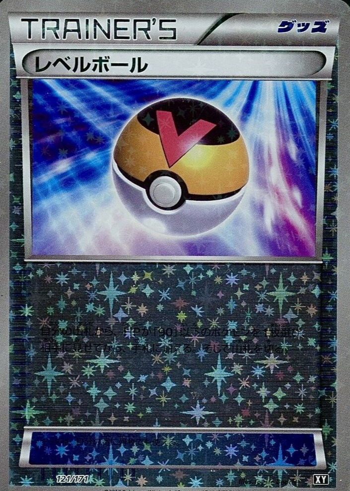golden energy card pokemon Pokemon Scarlet and Violet Paradox Rift Reversal Energy #266/182 Gold Super  Rare Holo Trading Card