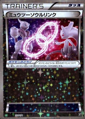 2017 Japanese XY: Best of XY Pokemon Cards Price Guide - Sports