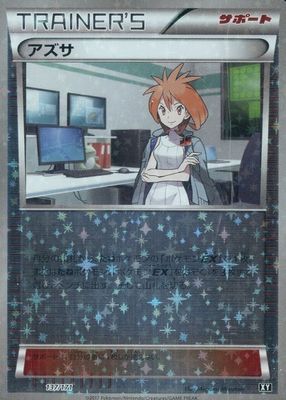 2017 Japanese XY: Best of XY #137/171 Reverse Holo