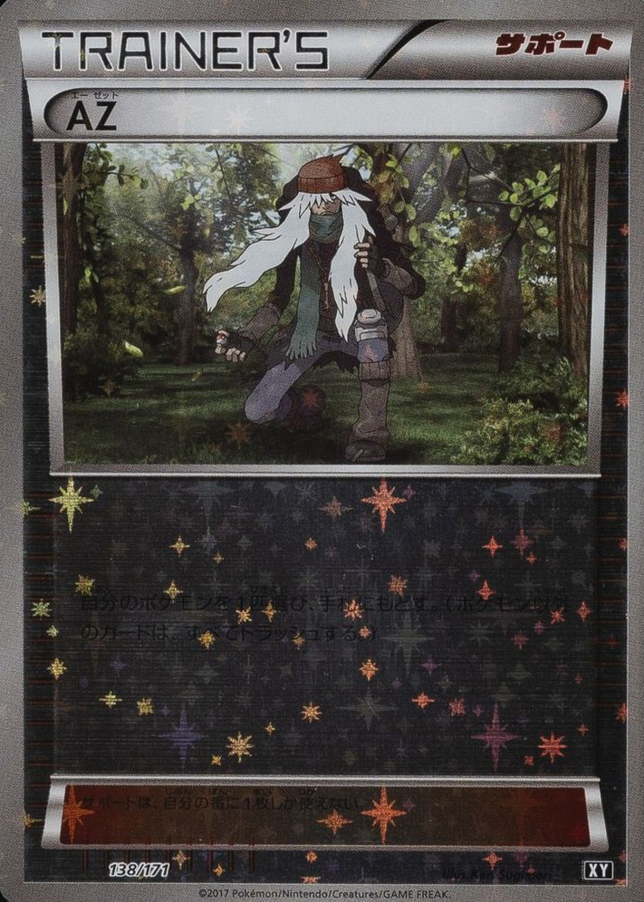 pokemon az card Pokemon TCG: Azure Legends Tin main image 1