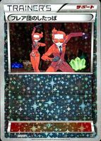 Shop this card on ebay_jobs