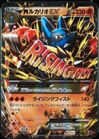 Shop this card on ebay_jobs