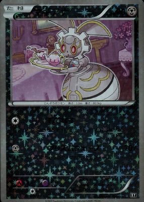 2017 Japanese XY: Best of XY #088/171 Reverse Holo