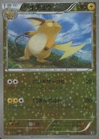 Shop this card on ebay_jobs