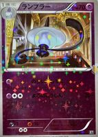 Shop this card on ebay_jobs