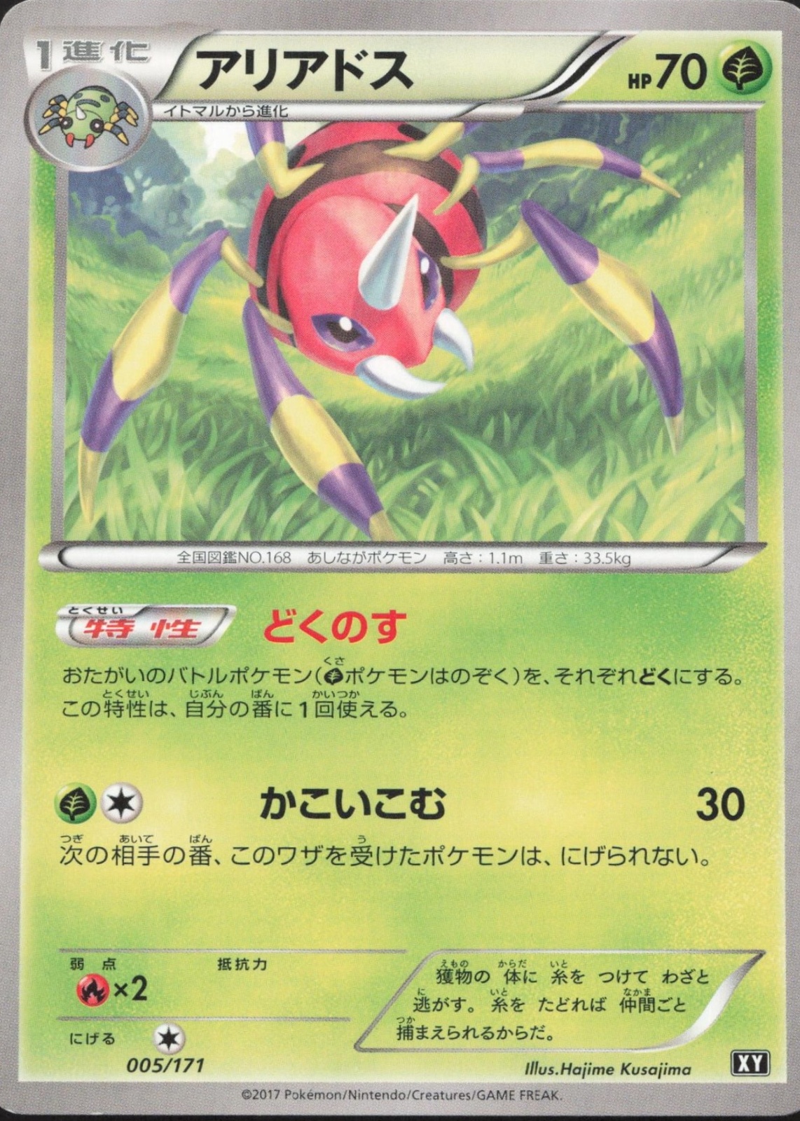 pokemon booster packs team up Pokmon TCG: Sun & Moon-Team Up Booster Display Box (36 Packs)
