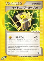 Shop this card on ebay_jobs