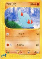 Shop this card on ebay_jobs