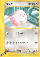 Shop this card on ebay_jobs