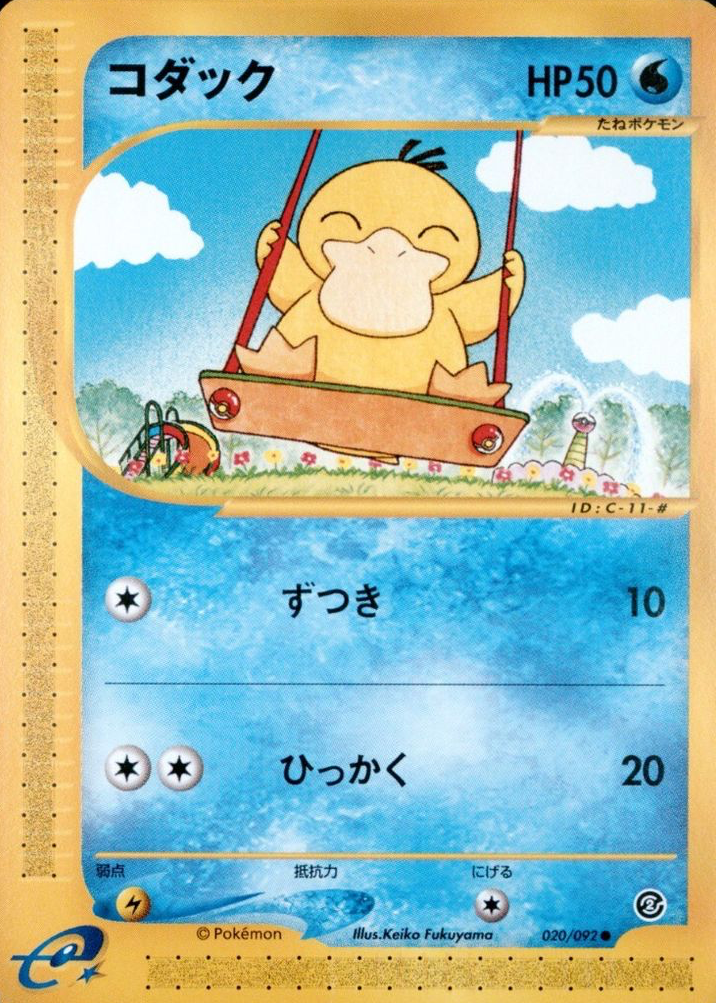 Psyduck 2002 Japanese The Town on No Map #20/92 Unlimited Price Guide -  Sports Card Investor