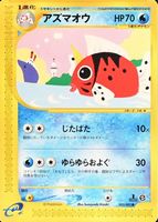Shop this card on ebay_jobs