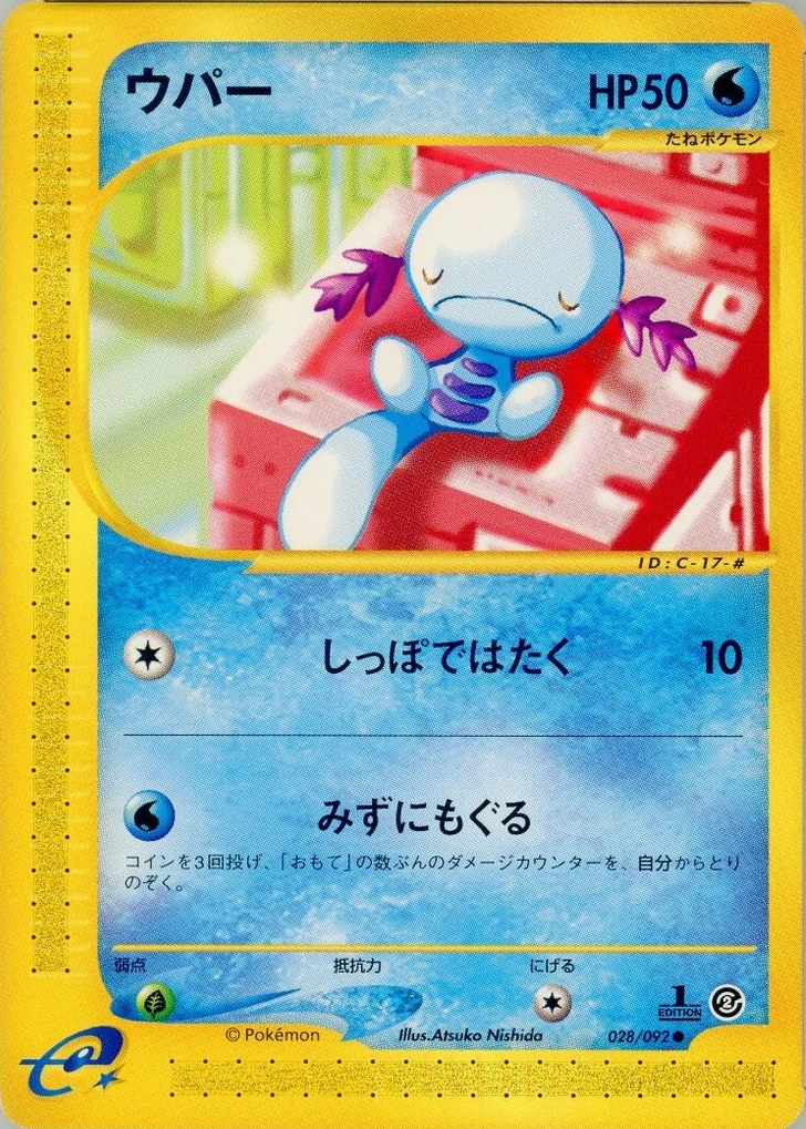 best way to store bulk pokemon cards How to Store Your Bulk Pokemon Cards Effectively