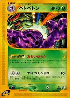Shop this card on ebay_jobs