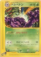 Shop this card on ebay_jobs