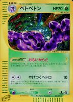 Shop this card on ebay_jobs