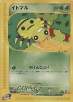 Shop this card on ebay_jobs