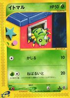 Shop this card on ebay_jobs