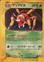 Shop this card on ebay_jobs