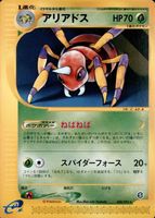 Shop this card on ebay_jobs