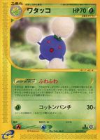 Shop this card on ebay_jobs