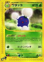 Shop this card on ebay_jobs