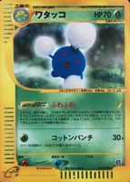 Shop this card on ebay_jobs