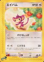 Shop this card on ebay_jobs