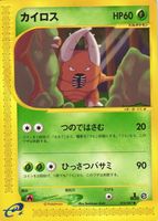 Shop this card on ebay_jobs