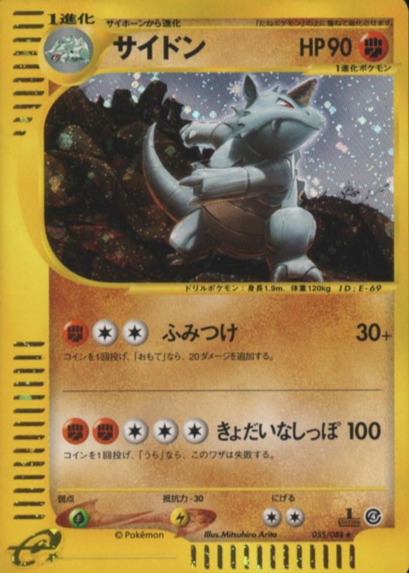 pokemon rainbow cards price Zoroark GX 77/73 Shining Legends Rainbow Secret Rare Pokemon Card Near