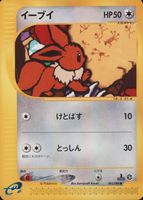 Shop this card on ebay_jobs