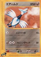 Shop this card on ebay_jobs