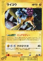 Shop this card on ebay_jobs