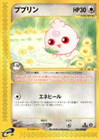 Shop this card on ebay_jobs