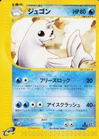 Shop this card on ebay_jobs