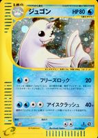 Shop this card on ebay_jobs