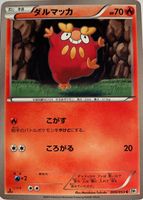 Shop this card on ebay_jobs