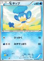 Shop this card on ebay_jobs