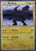 Shop this card on ebay_jobs