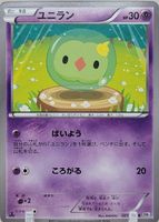 Shop this card on ebay_jobs