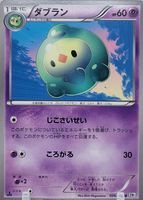 Shop this card on ebay_jobs