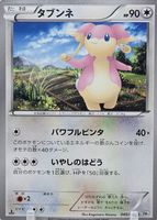 Shop this card on ebay_jobs