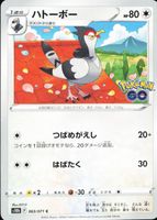 Shop this card on ebay_jobs