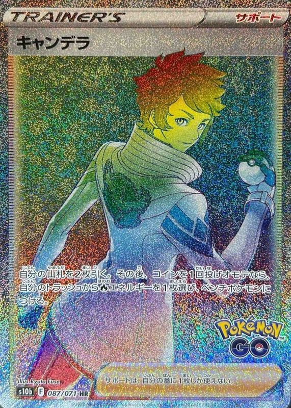 japanese rainbow pokemon cards Charizard VMAX Darkness Ablaze, Shining Fates, Rare 3x (Holo) Listed cards may have imperfections. 2005 Pokemon Japanese Carddass Advanced