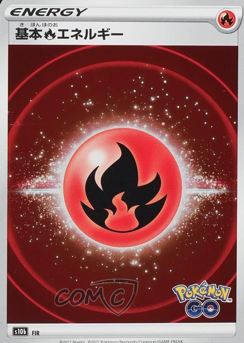 yugioh cards dragon ball z 2002 Score Limited Dragon Ball Z DBZ CCG The Power of the Dragon #101  Shenron